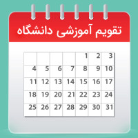 azmayeshgah